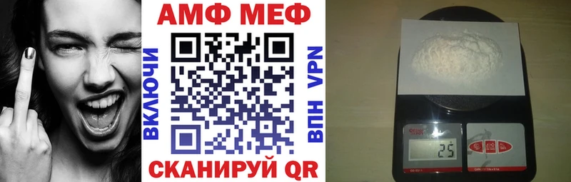 закладка  Баксан  Амфетамин VHQ 