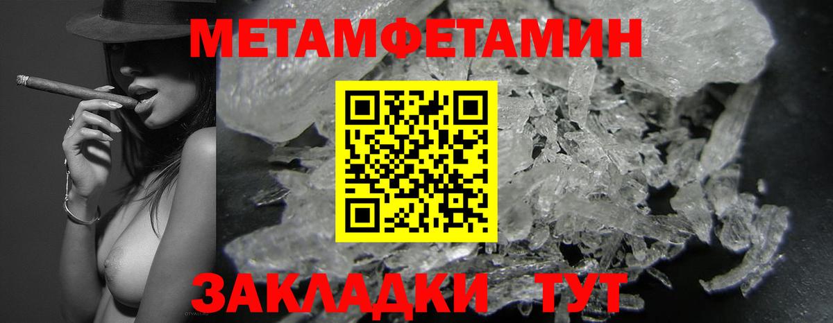 АМФ Premium Баксан