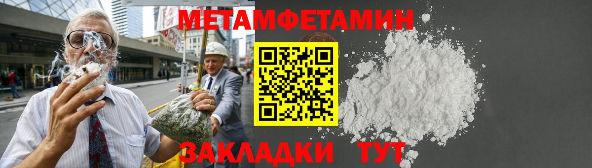 Баксан  АМФЕТАМИН  Вход с VPN  Амфетамин  АМФЕТАМИН VHQ 