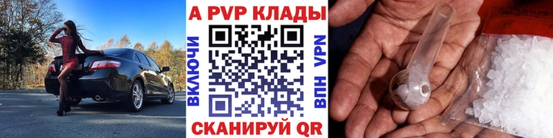 APVP СК КРИС  mega ссылки  Баксан  цена  