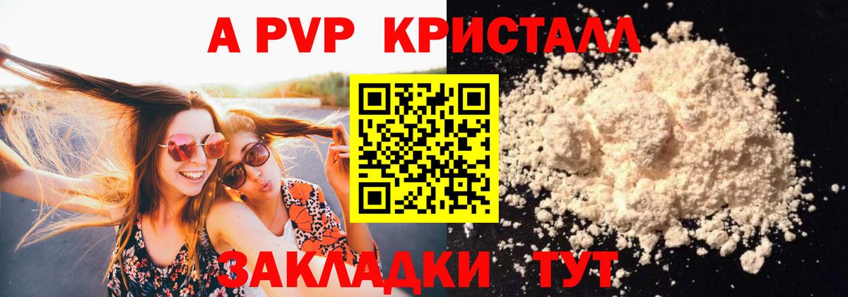 Альфа ПВП СК Баксан