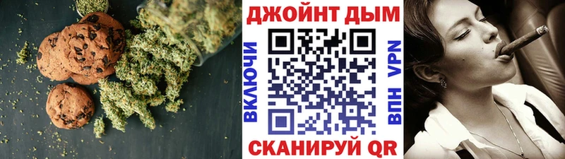 Cannafood конопля  Баксан 