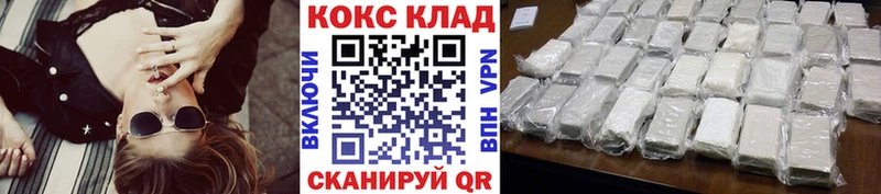 hydra ТОР  Баксан  Cocaine FishScale  как найти закладки 