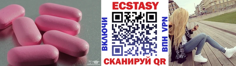 дарнет шоп  Баксан  Экстази Дубай 