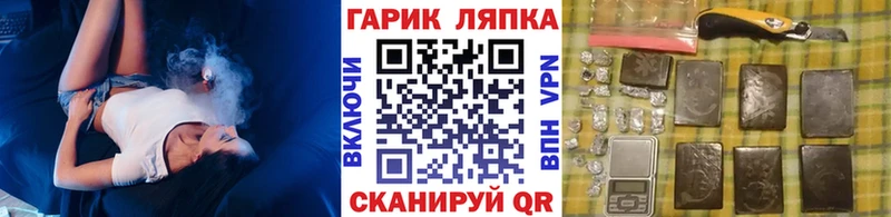KRAKEN ссылка где найти Баксан ГАШИШ ice o lator