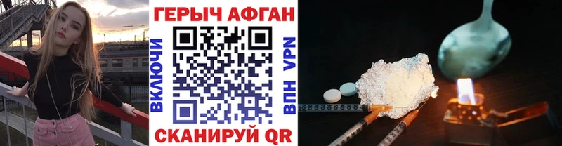 Героин VHQ  MEGA   Баксан  цена  