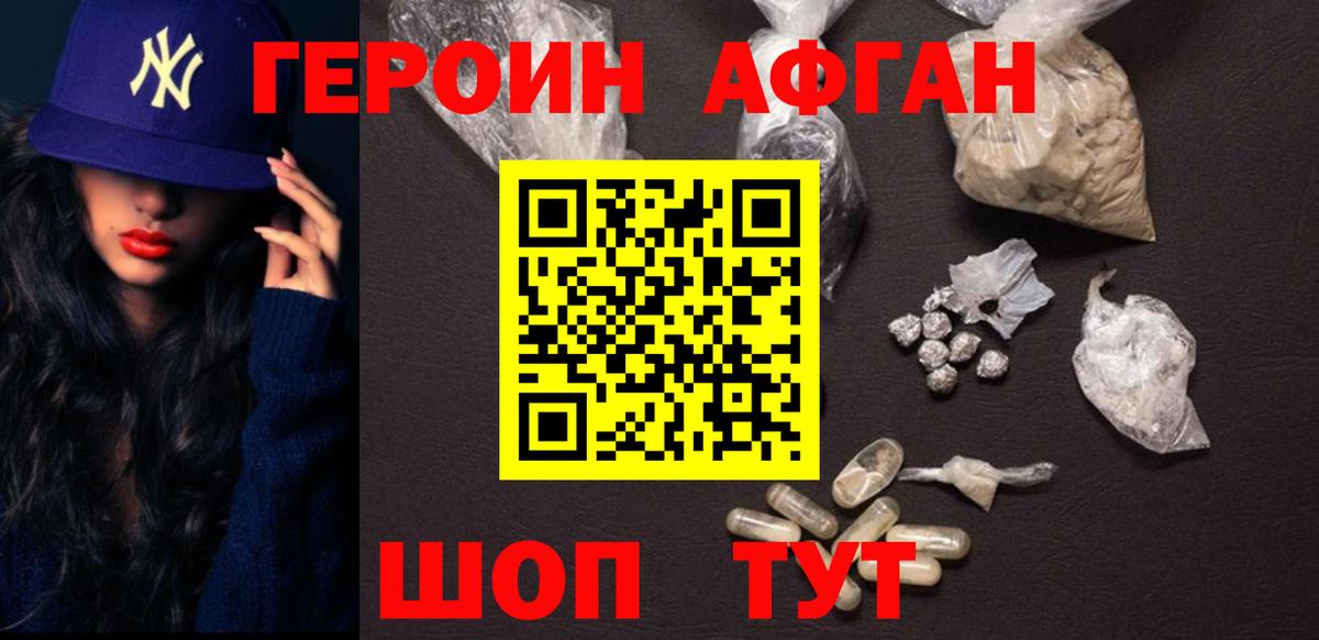 ГЕРОИН гречка  Героин  Баксан  Вход с VPN 