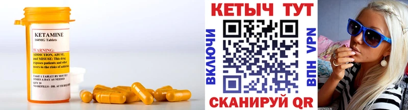 Кетамин VHQ  blacksprut как войти  Баксан 