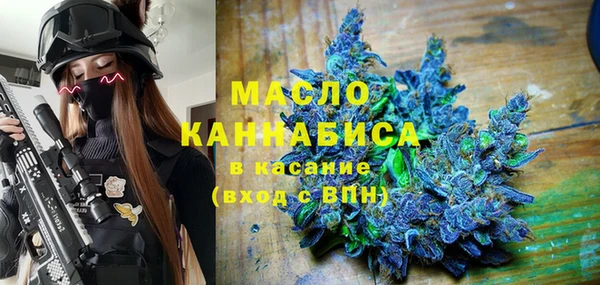 кристаллы Арсеньев