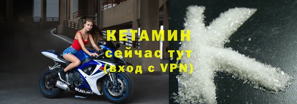 кристаллы Арсеньев