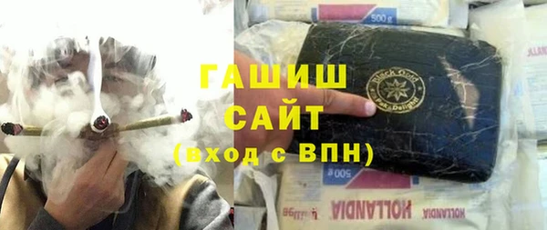 кристаллы Арсеньев