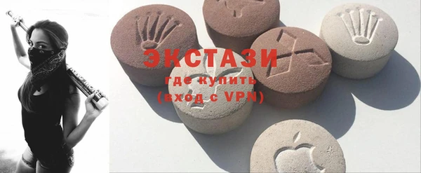 прущая мука Армянск