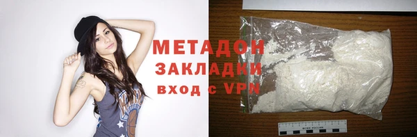 кристаллы Арсеньев