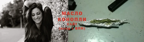 прущая мука Армянск