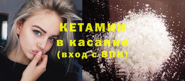 кристаллы Арсеньев