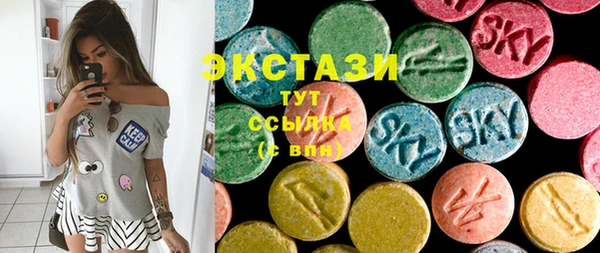 кристаллы Арсеньев