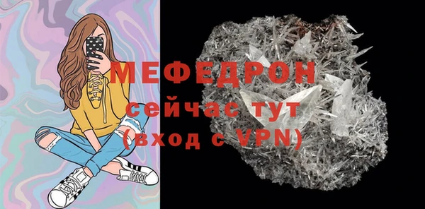 кристаллы Арсеньев