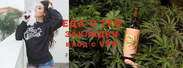 прущая мука Армянск