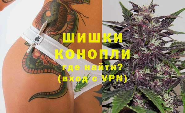 кристаллы Арсеньев