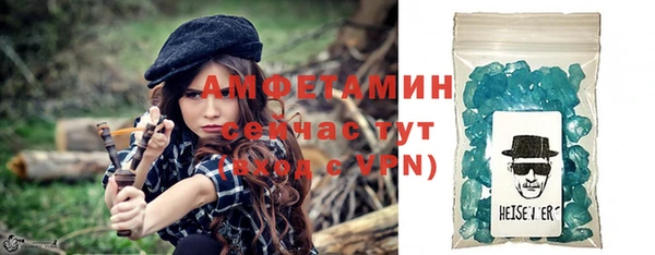 кристаллы Арсеньев