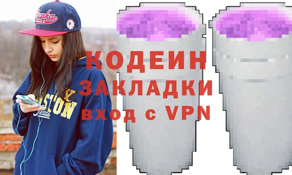 кристаллы Арсеньев
