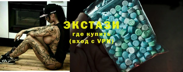 прущая мука Армянск