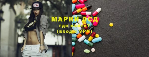 кристаллы Арсеньев