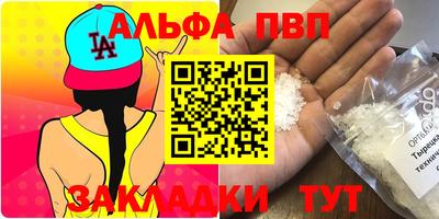 MESCALINE Балаково