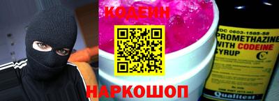MESCALINE Балаково