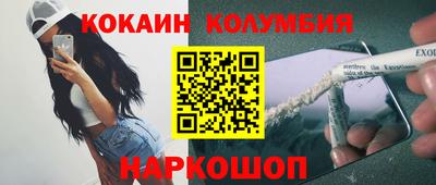 MESCALINE Балаково