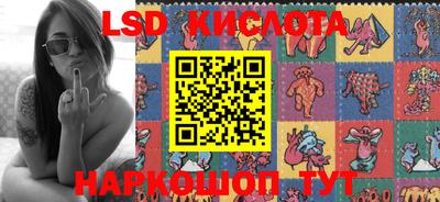 MESCALINE Балаково