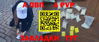 MESCALINE Балаково