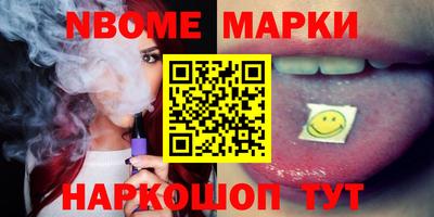 прущие грибы Балахна