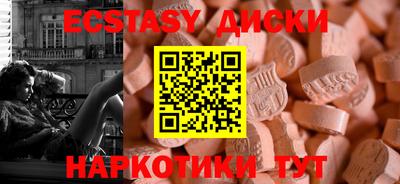 MESCALINE Балаково