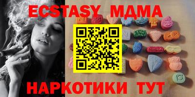 mix Балашиха