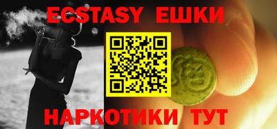 MESCALINE Балаково