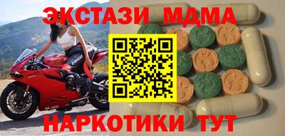 MESCALINE Балаково