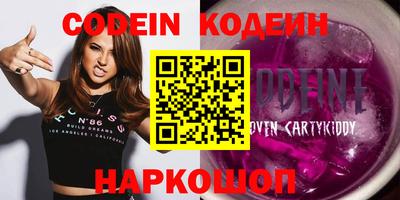 прущие грибы Балахна