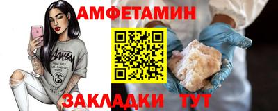 MESCALINE Балаково