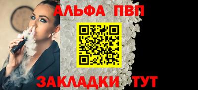 MESCALINE Балаково