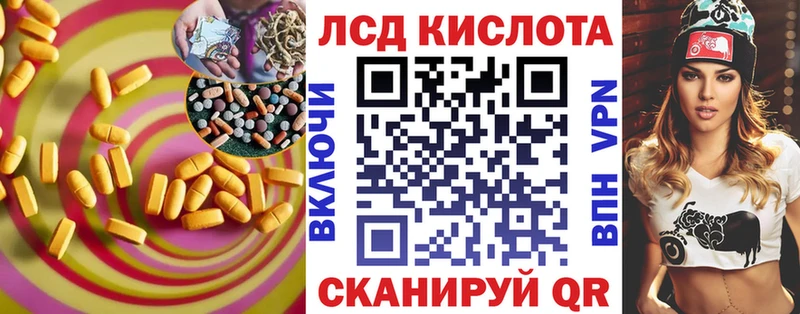 LSD-25 экстази ecstasy  Баксан 