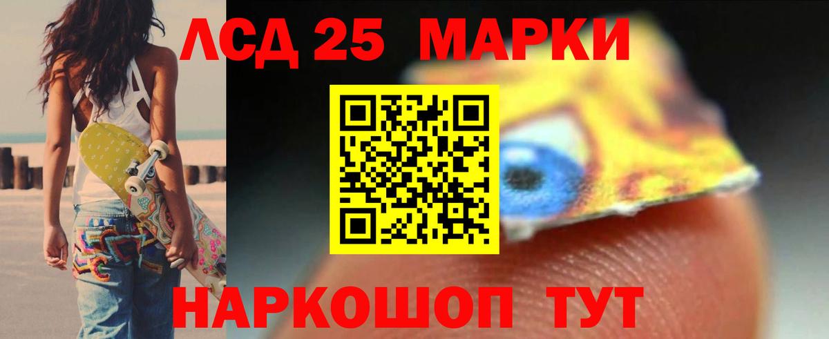 OMG зеркало  Вход с VPN  Баксан  Лсд 25 экстази кислота  Лсд 25 экстази кислота 