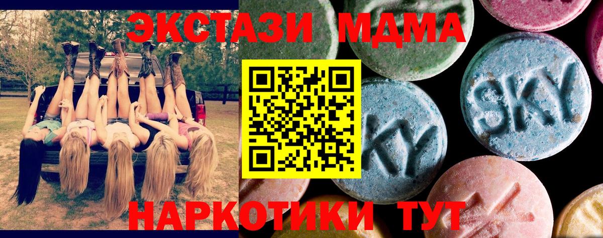 МДМА VHQ Баксан