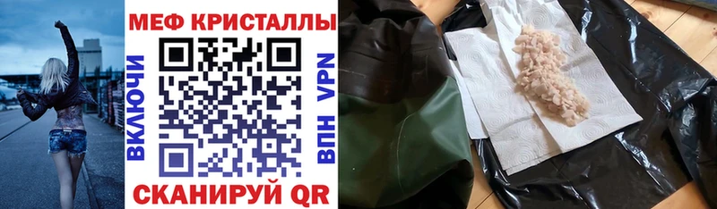 как найти   Баксан  мега вход  Мефедрон mephedrone 