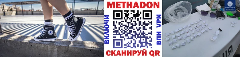 мега зеркало  Баксан  Метадон мёд  где купить наркоту 