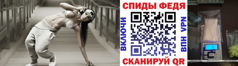 Первитин кристалл Баксан