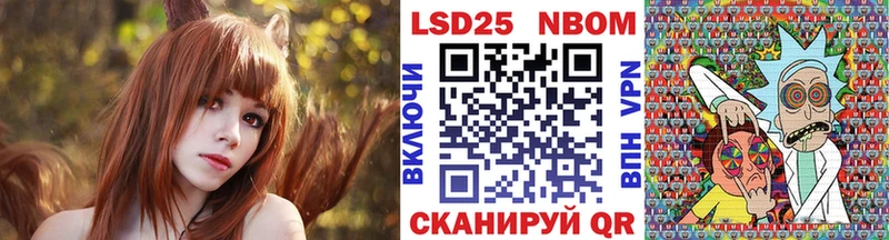 Марки NBOMe 1,8мг  цены   Баксан 