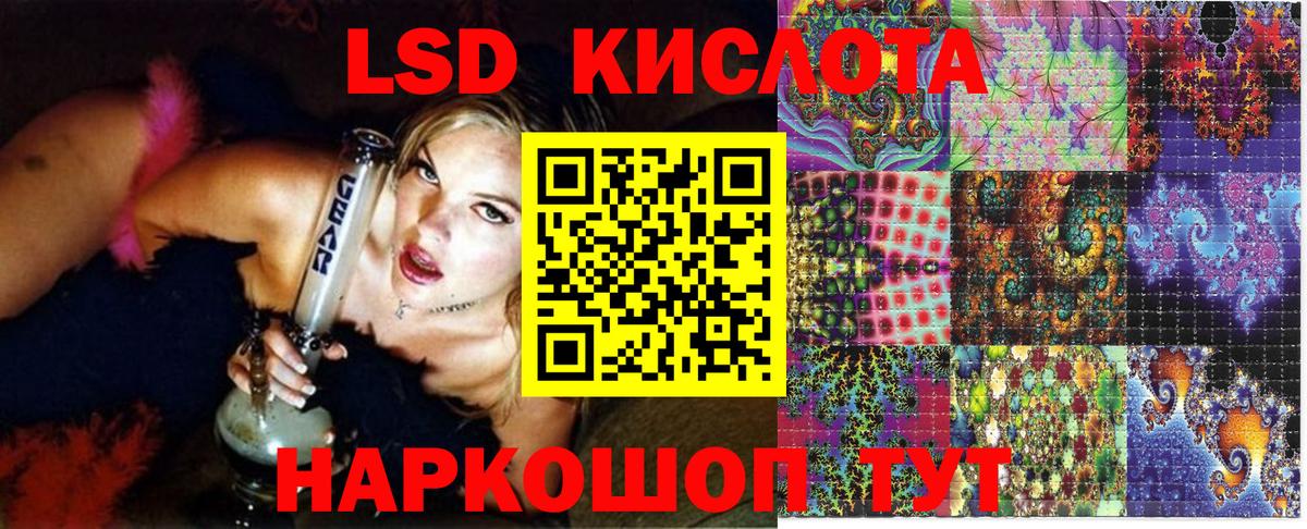 Наркотические марки 1,8мг  Наркотические марки  Баксан  Вход с VPN 