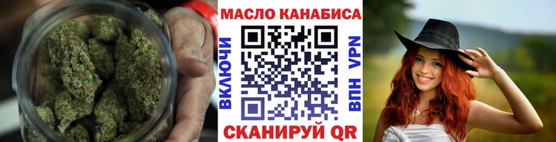 MEGA онион  Баксан  Дистиллят ТГК вейп с тгк 