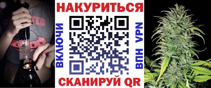 Бошки Шишки планчик наркошоп Баксан